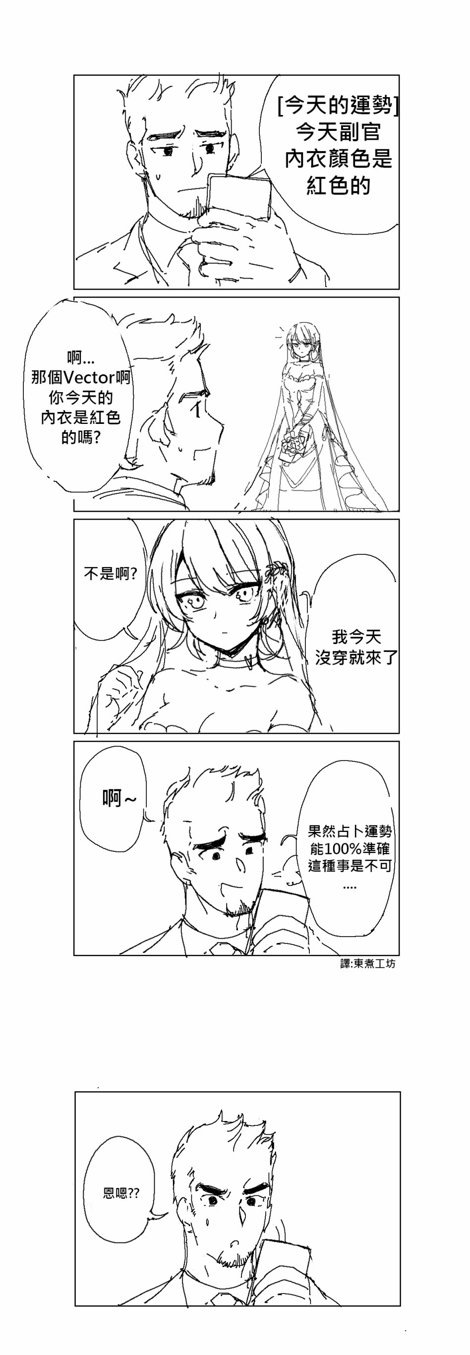 第30话0
