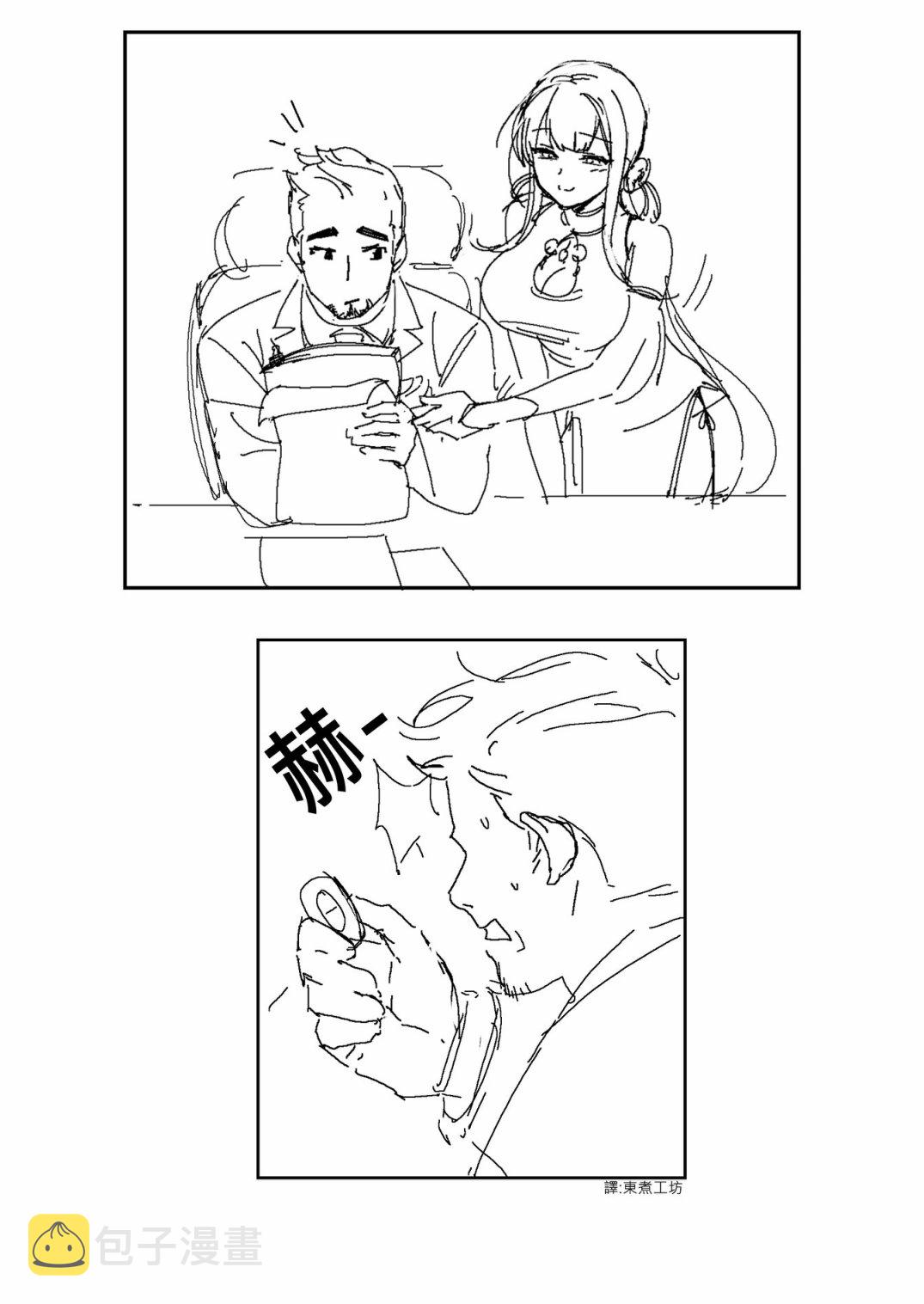 第29话0