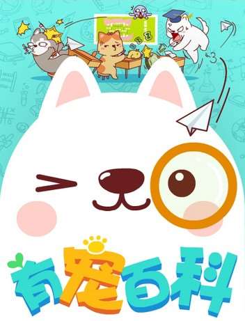 第28话4