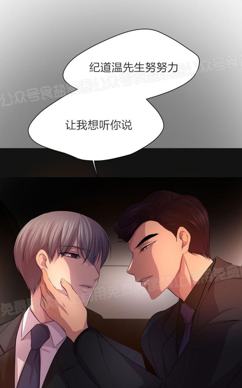 第49话4