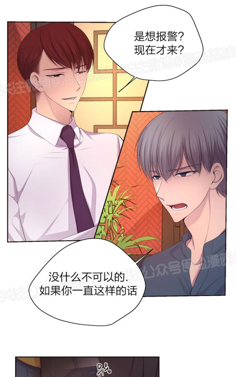第72话3