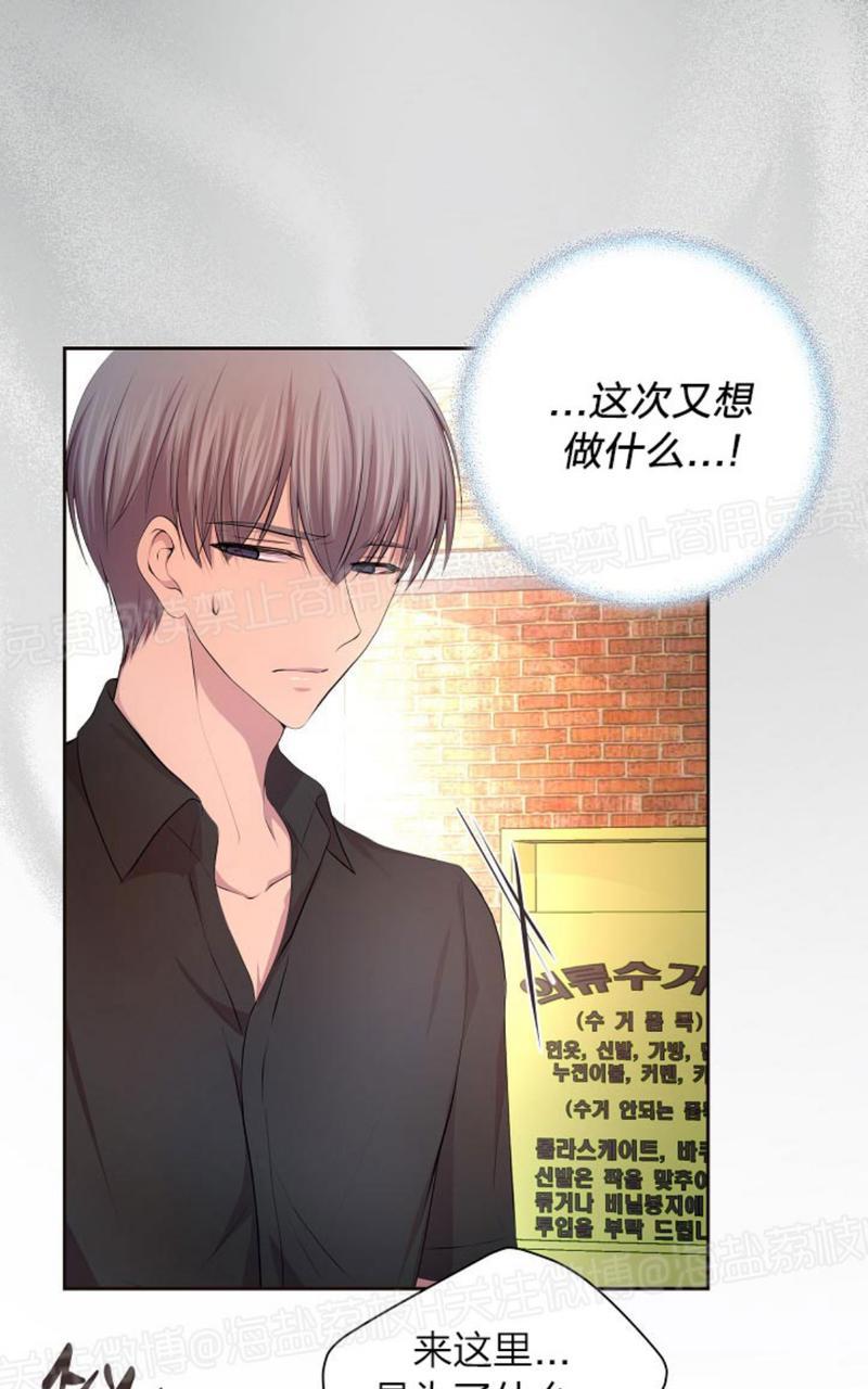 第68话4