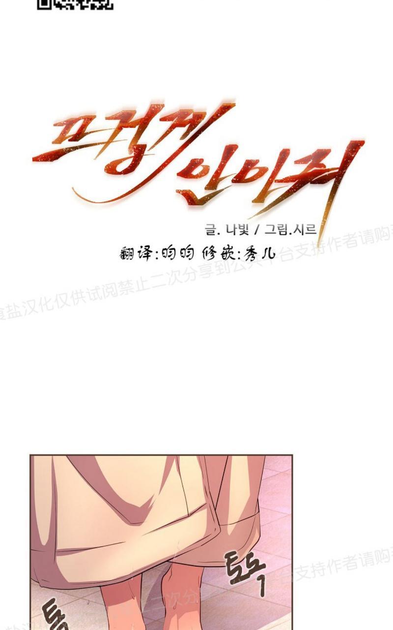 第7话4