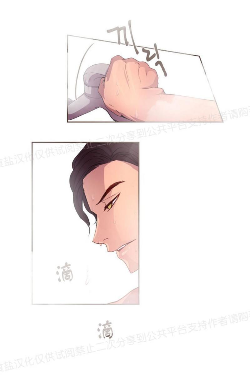 第7话2