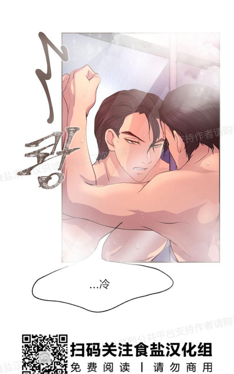 第7话3