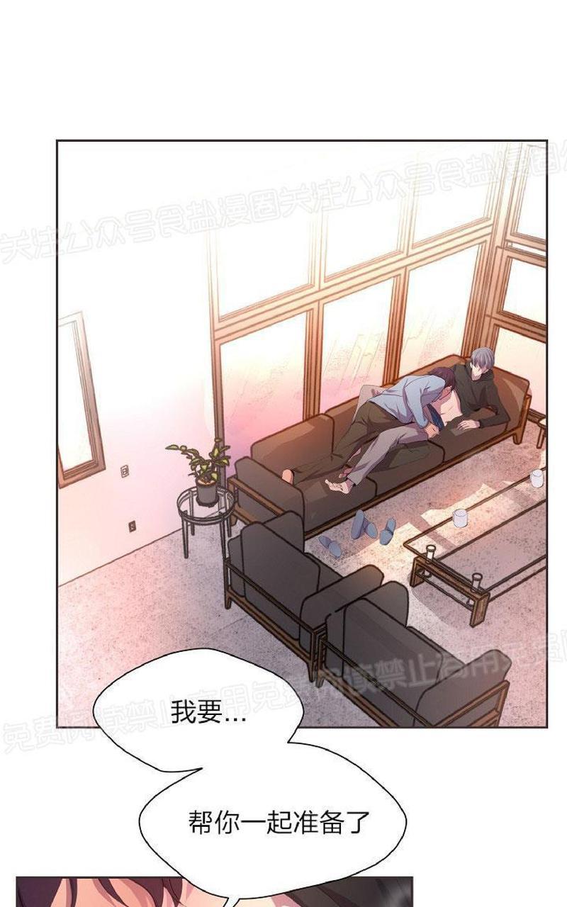 外传20