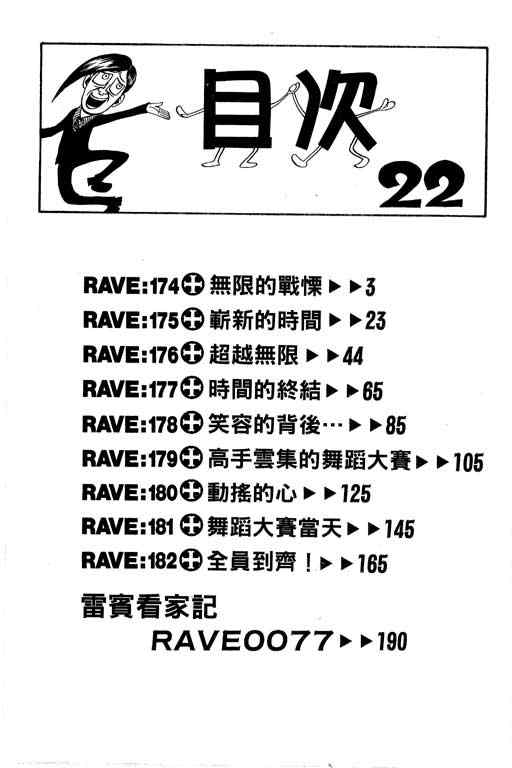 第22卷2