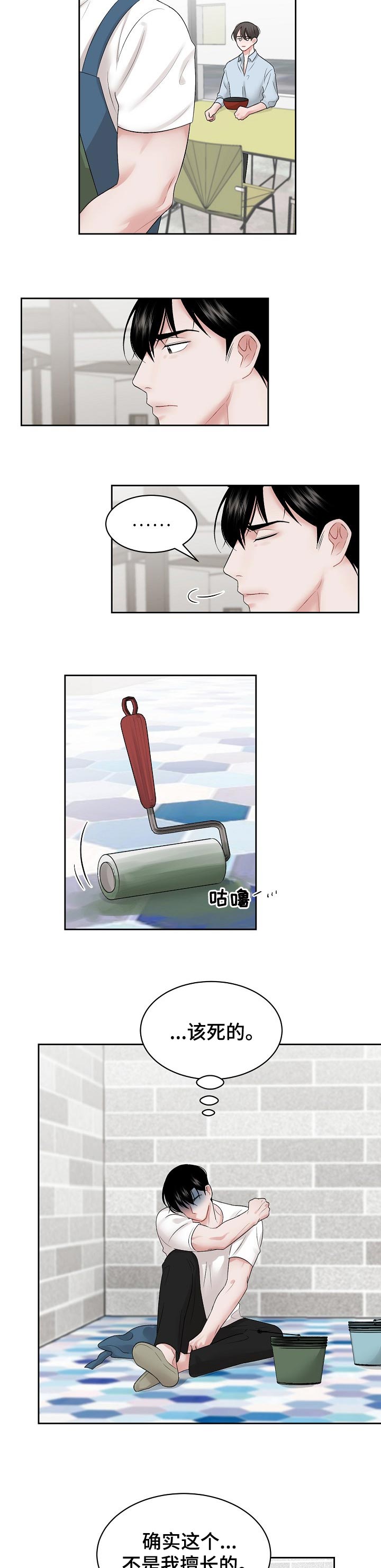 第34章：对话的方法2