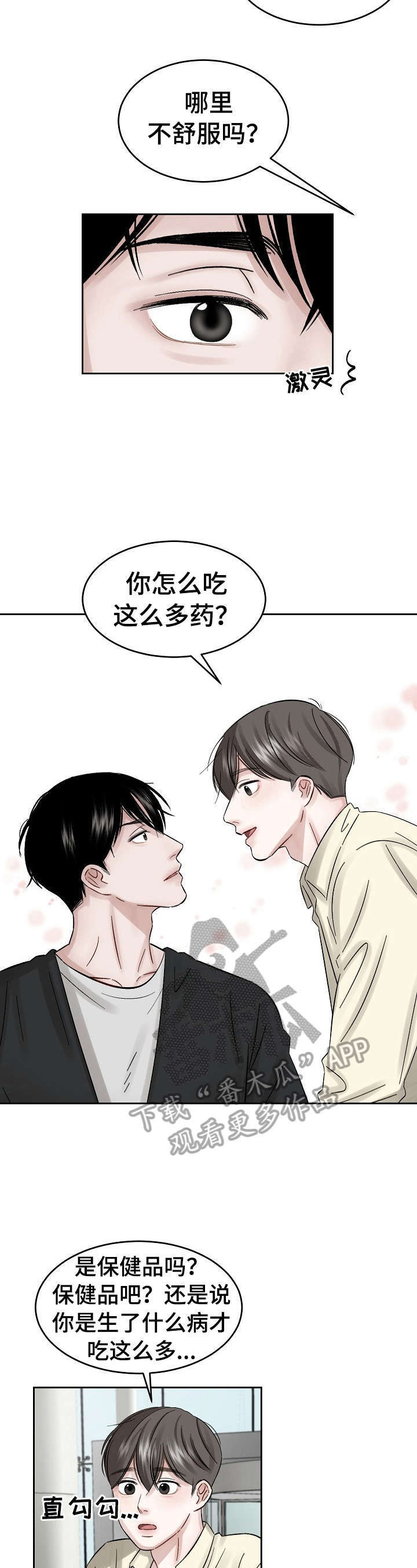 第13章：疑问2