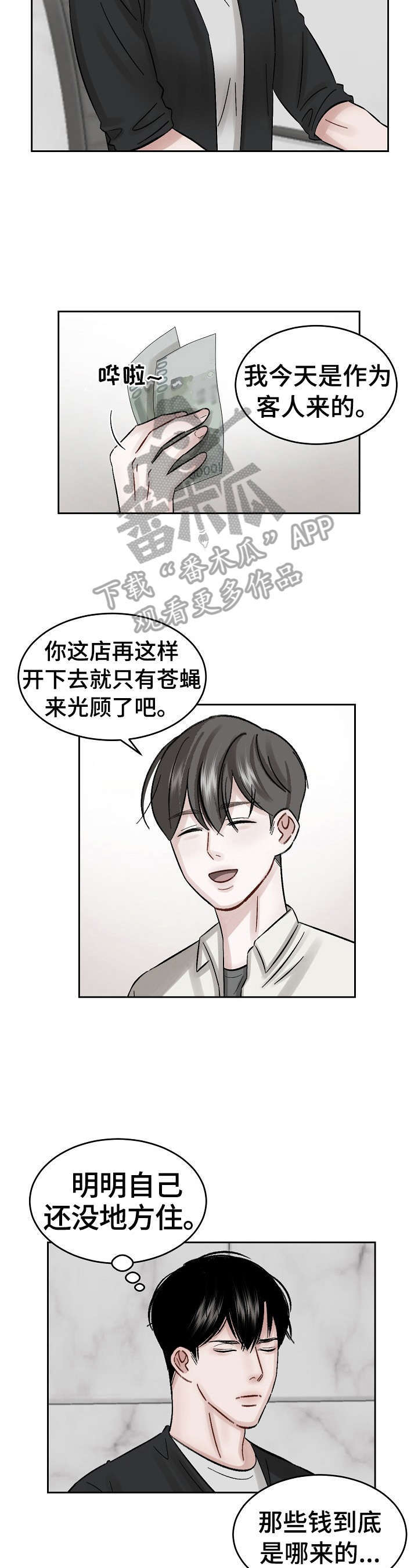 第13章：疑问1