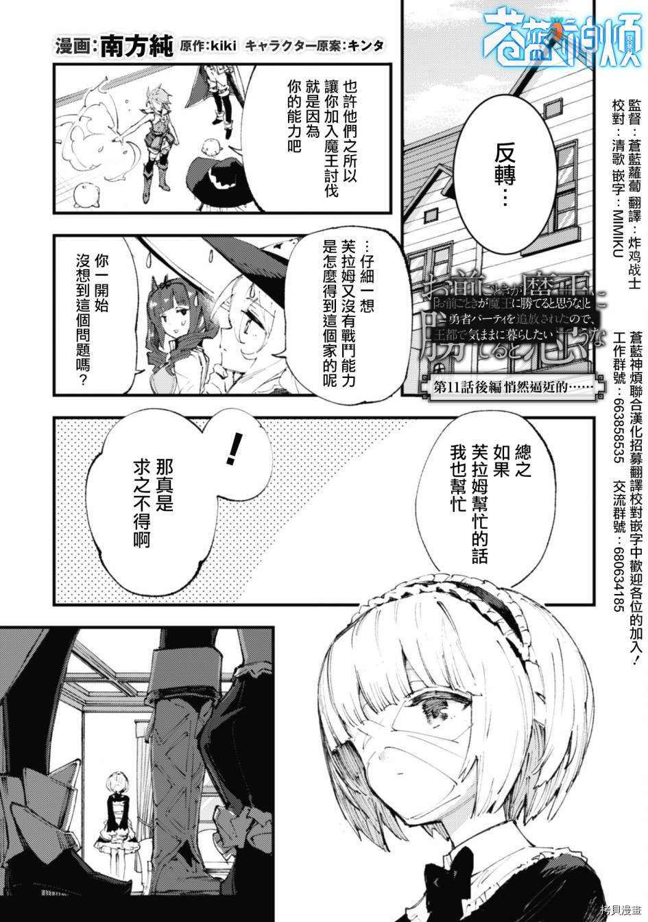 第11话0