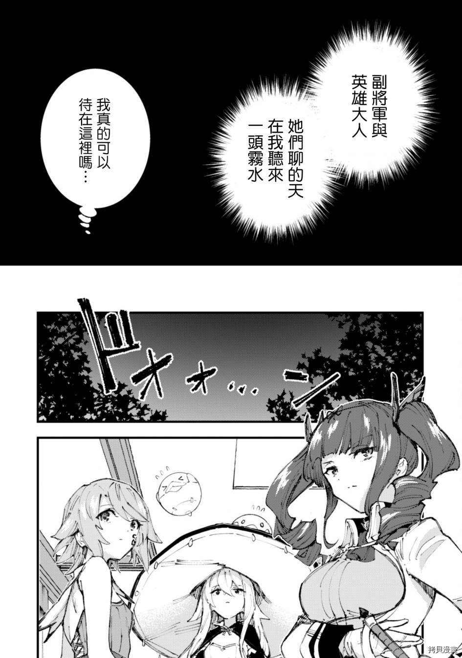 第11话1