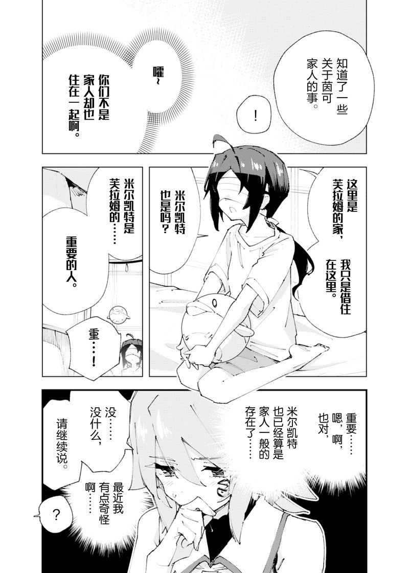 第22话1