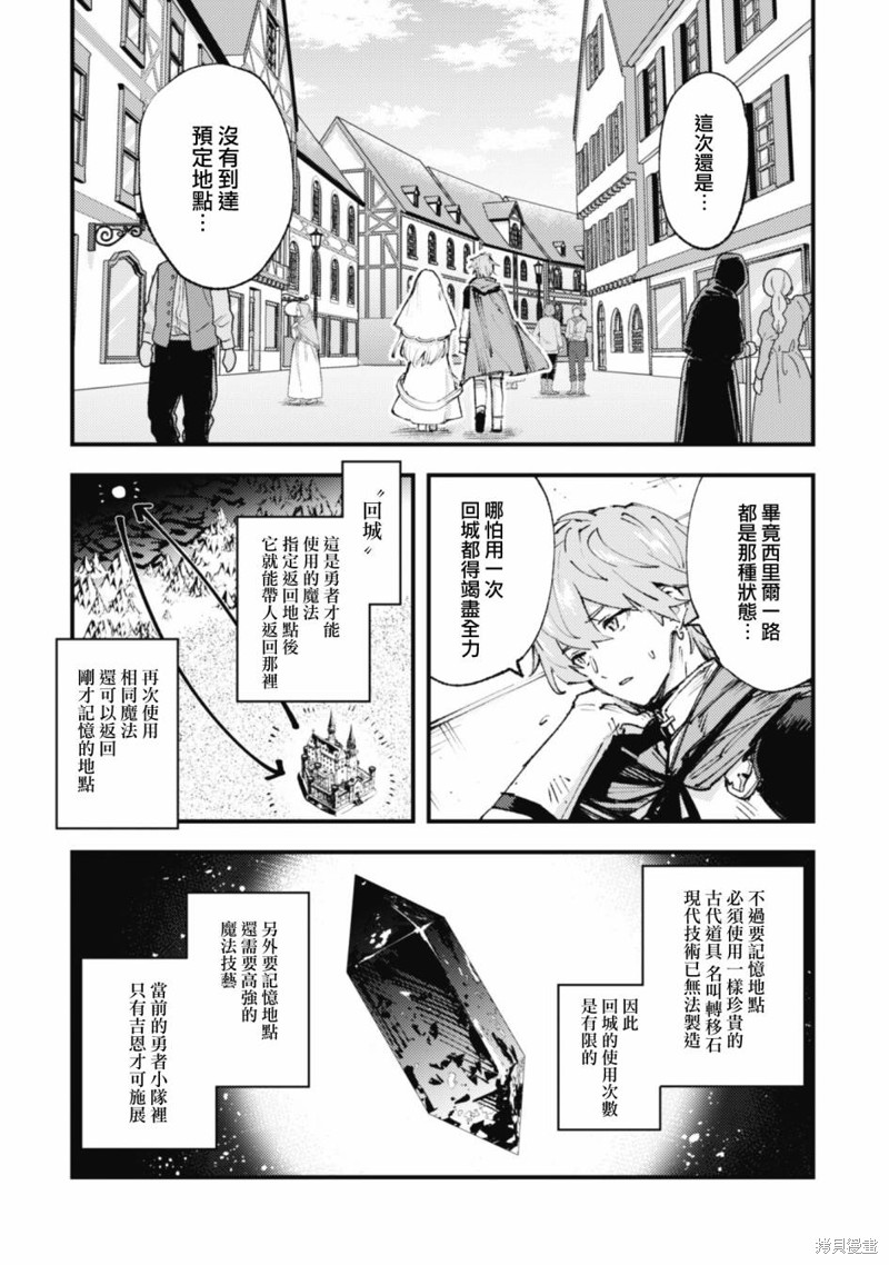第16.2话3
