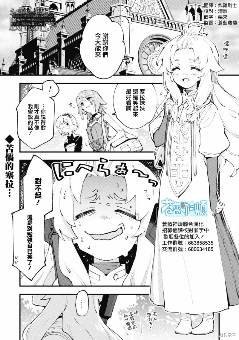 第16.2话0