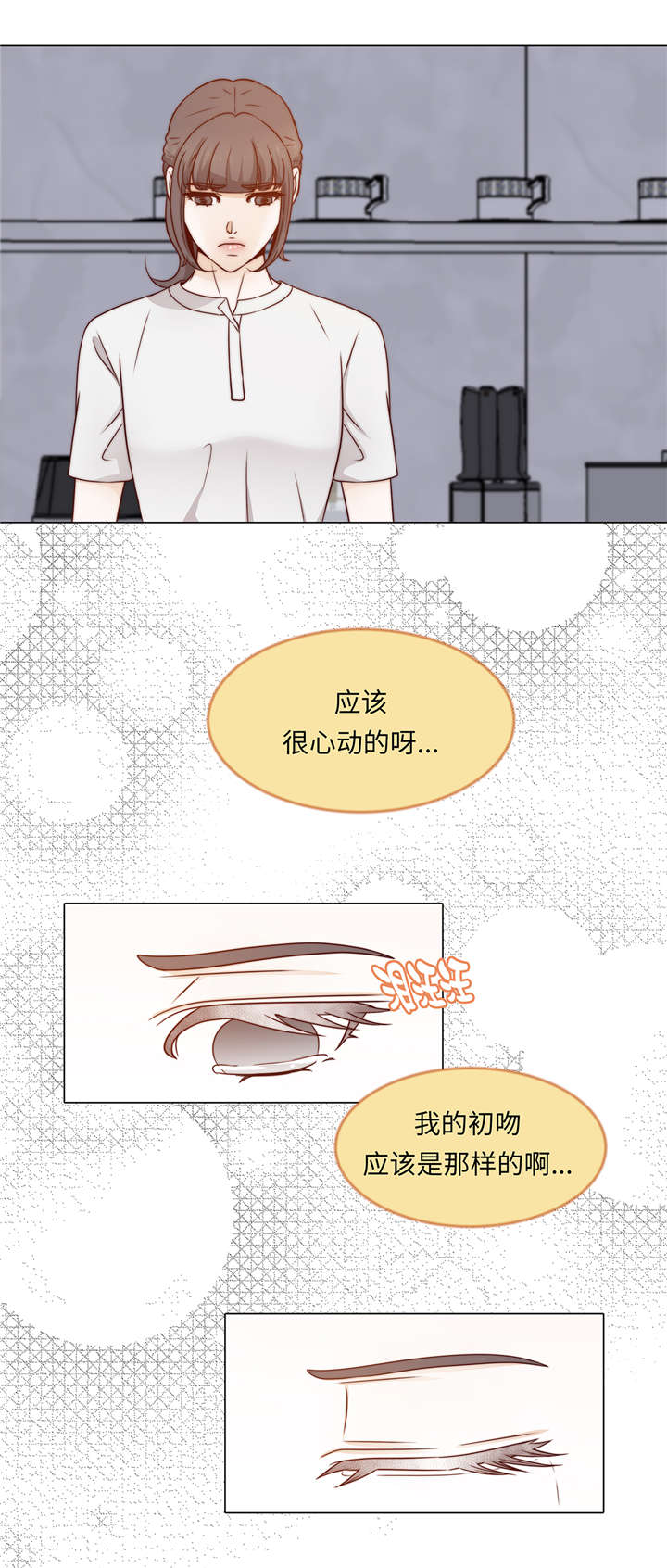 第35章：我们还不熟悉3