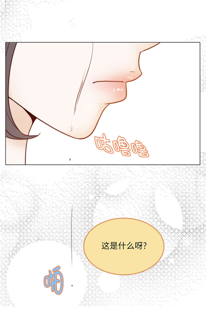 第35章：我们还不熟悉4