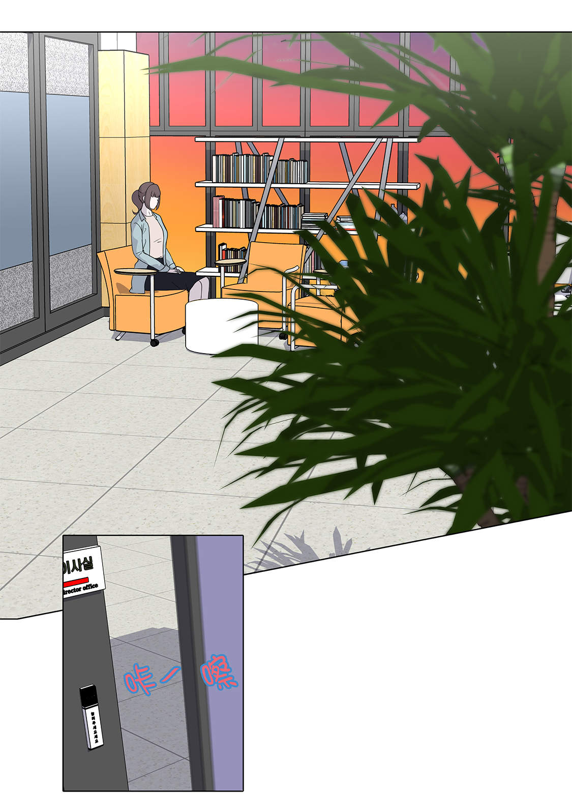 第22章：没兴趣1
