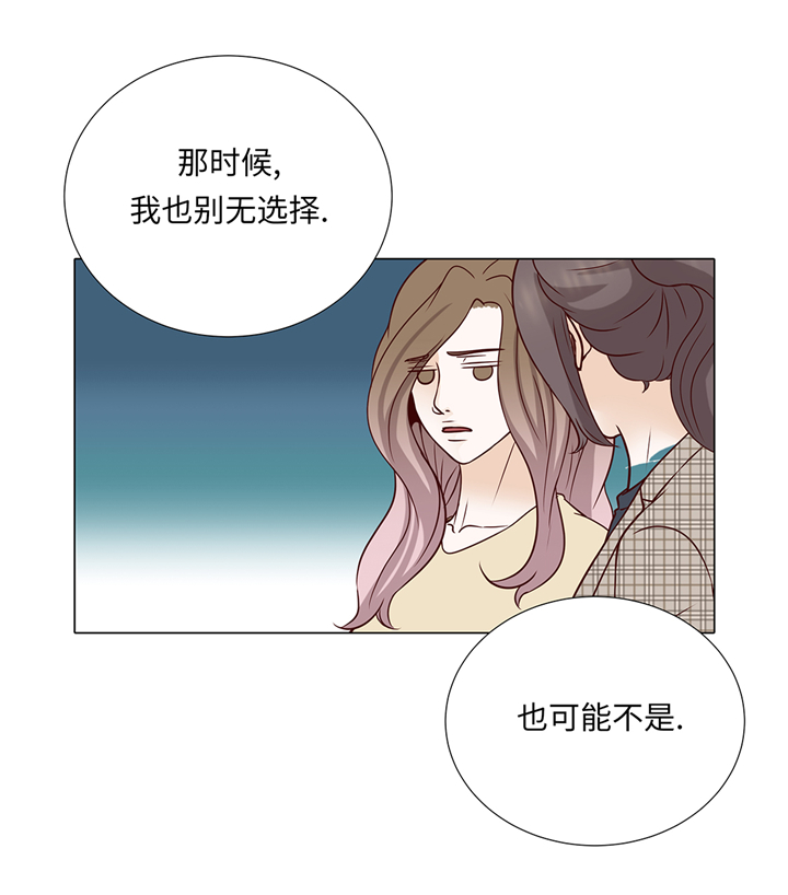 第75章：未婚妈妈4