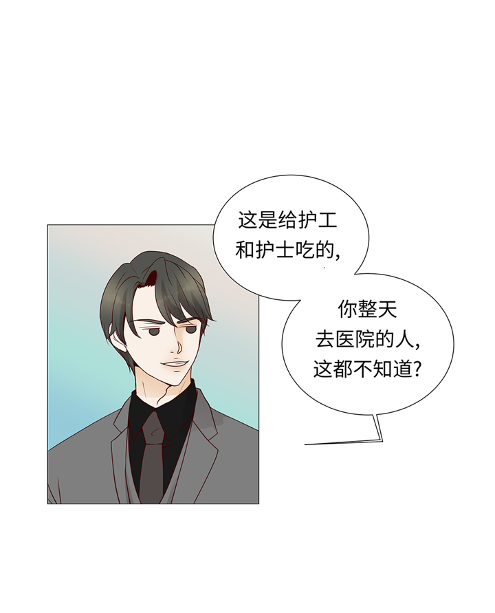 第62章：晓珍的男朋友2
