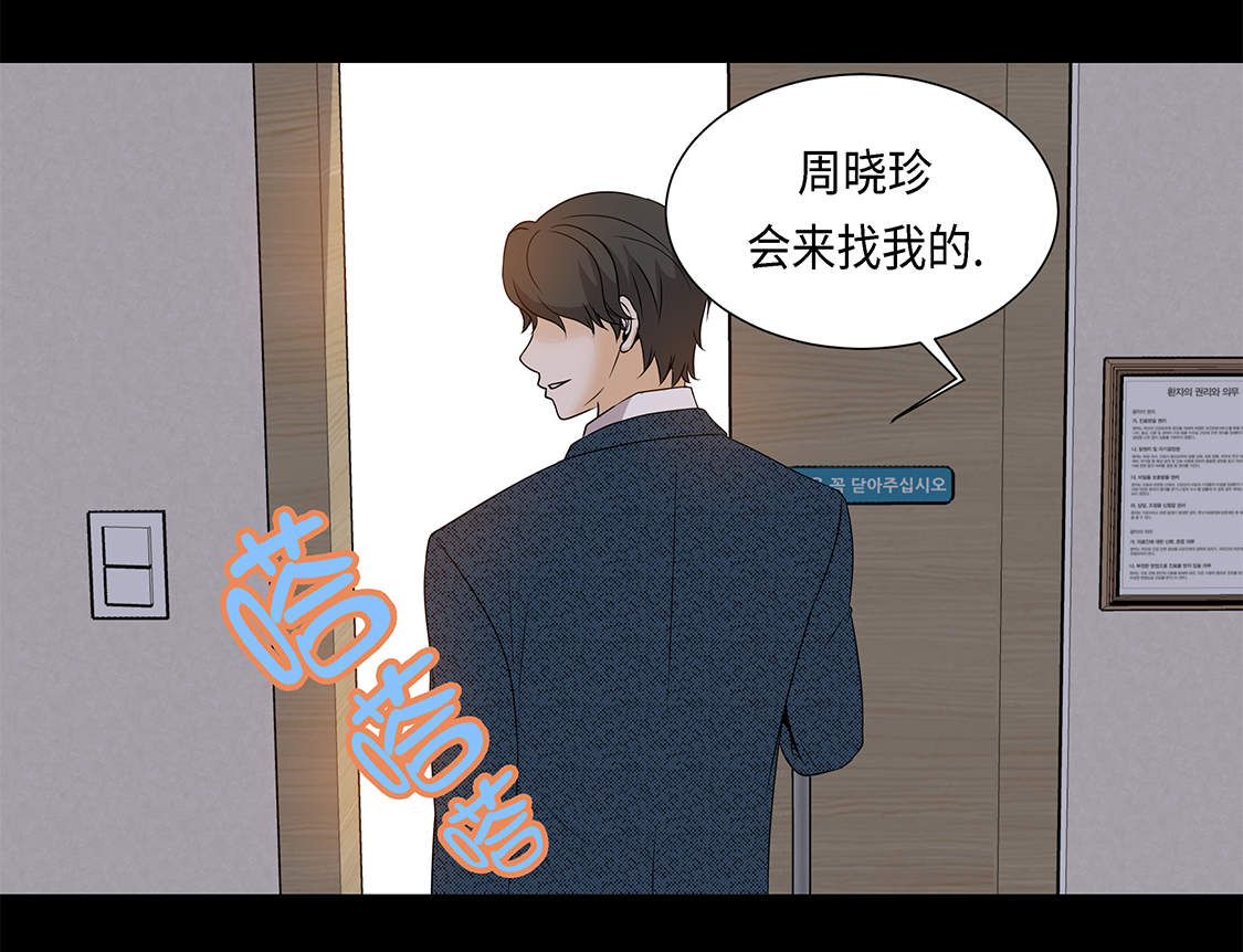 第21章：再次会面3