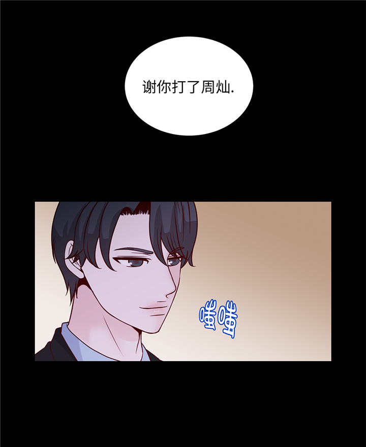 第86章：每一天都快乐4