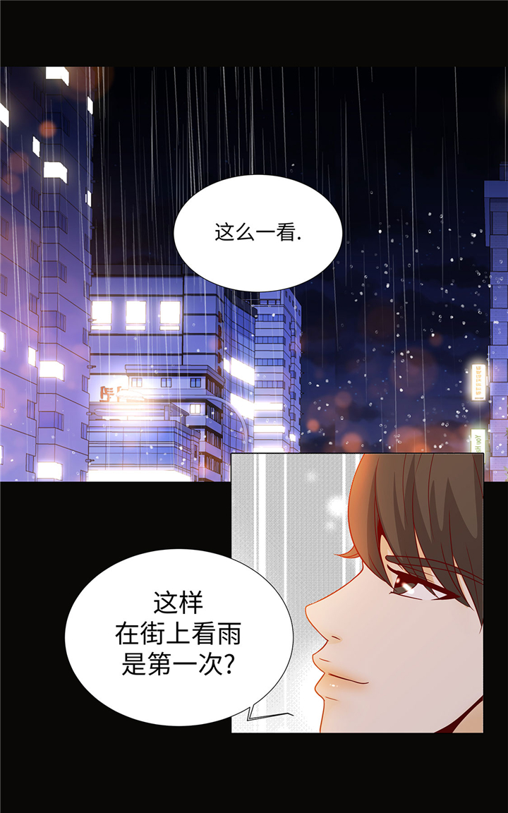第51章：淋雨1