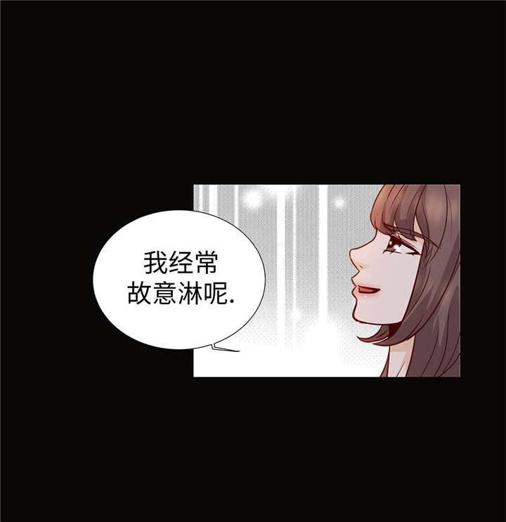 第51章：淋雨3