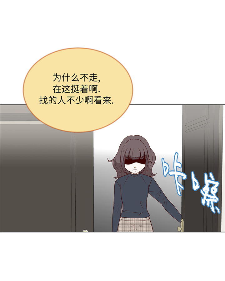 第80章：假装的恋人1