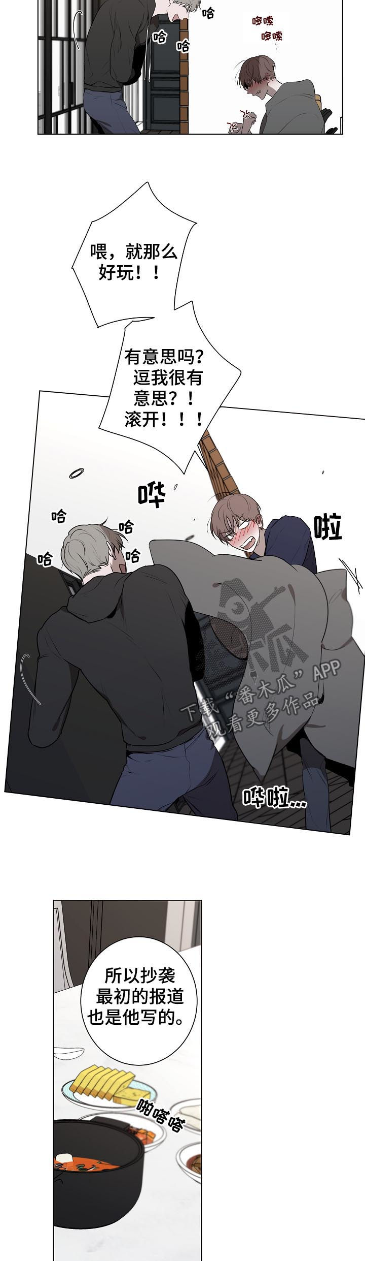 第52章： 责任2
