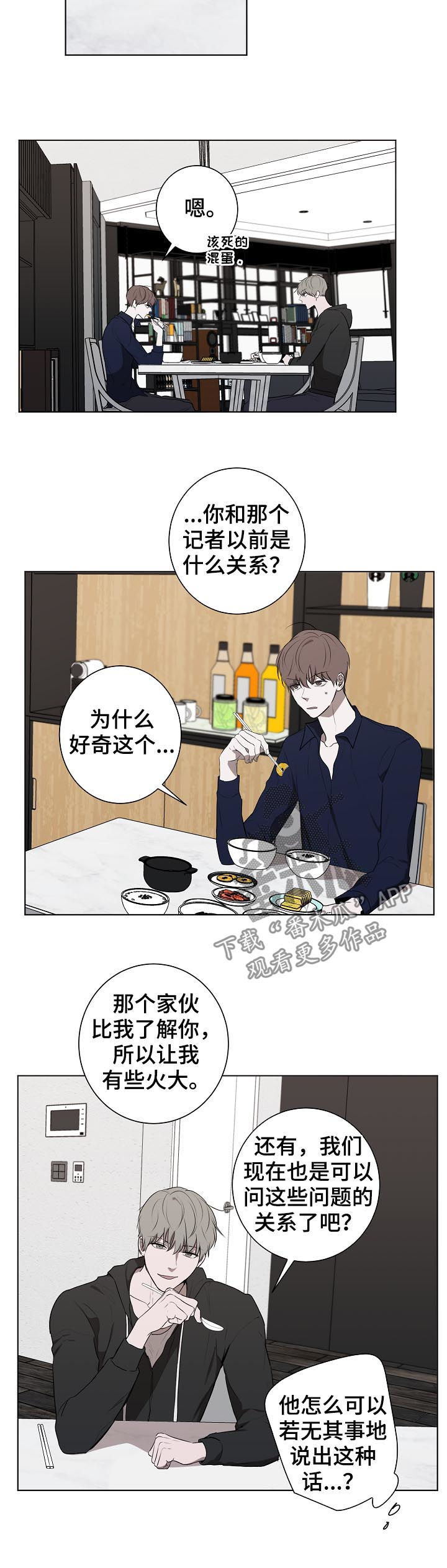 第52章： 责任3