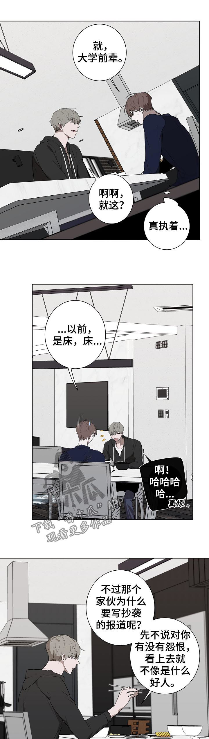 第52章： 责任4