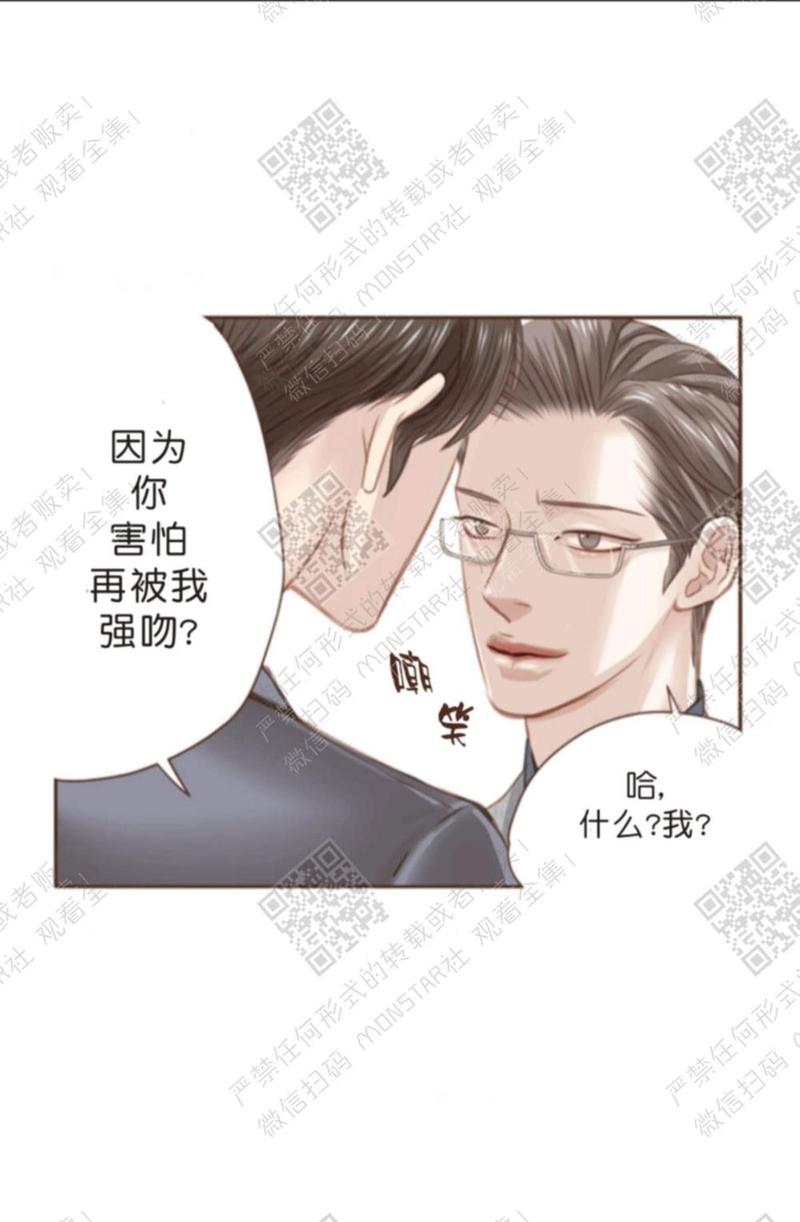 第9话3