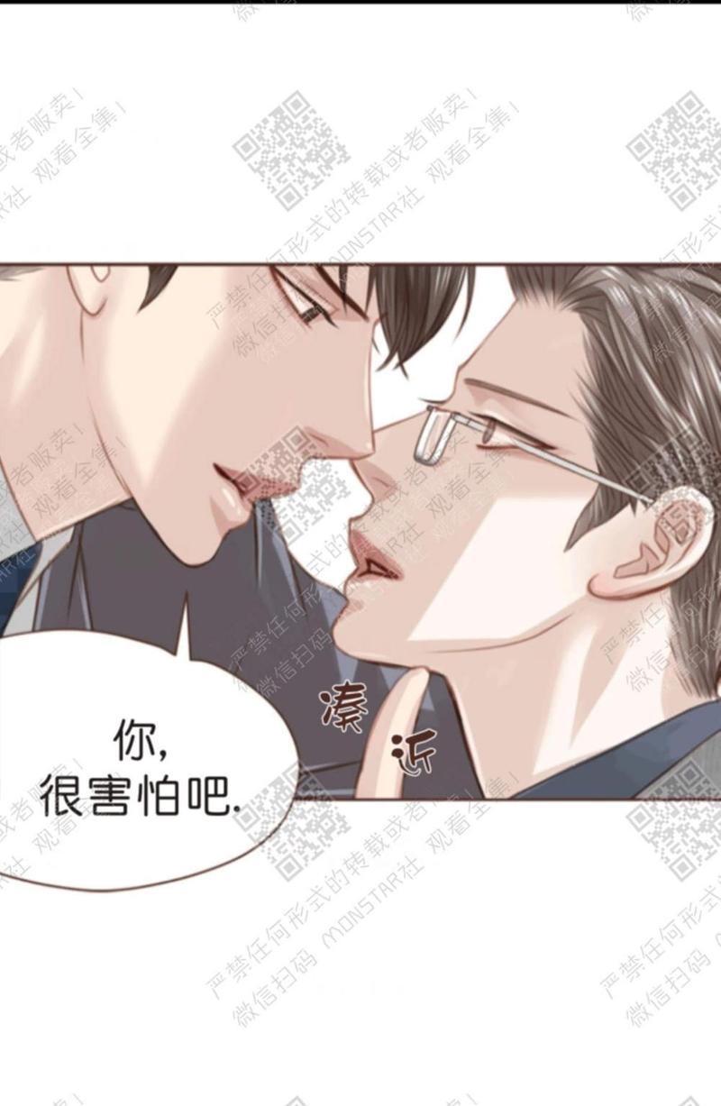 第9话4
