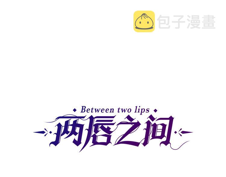 第93话 鱼饵0