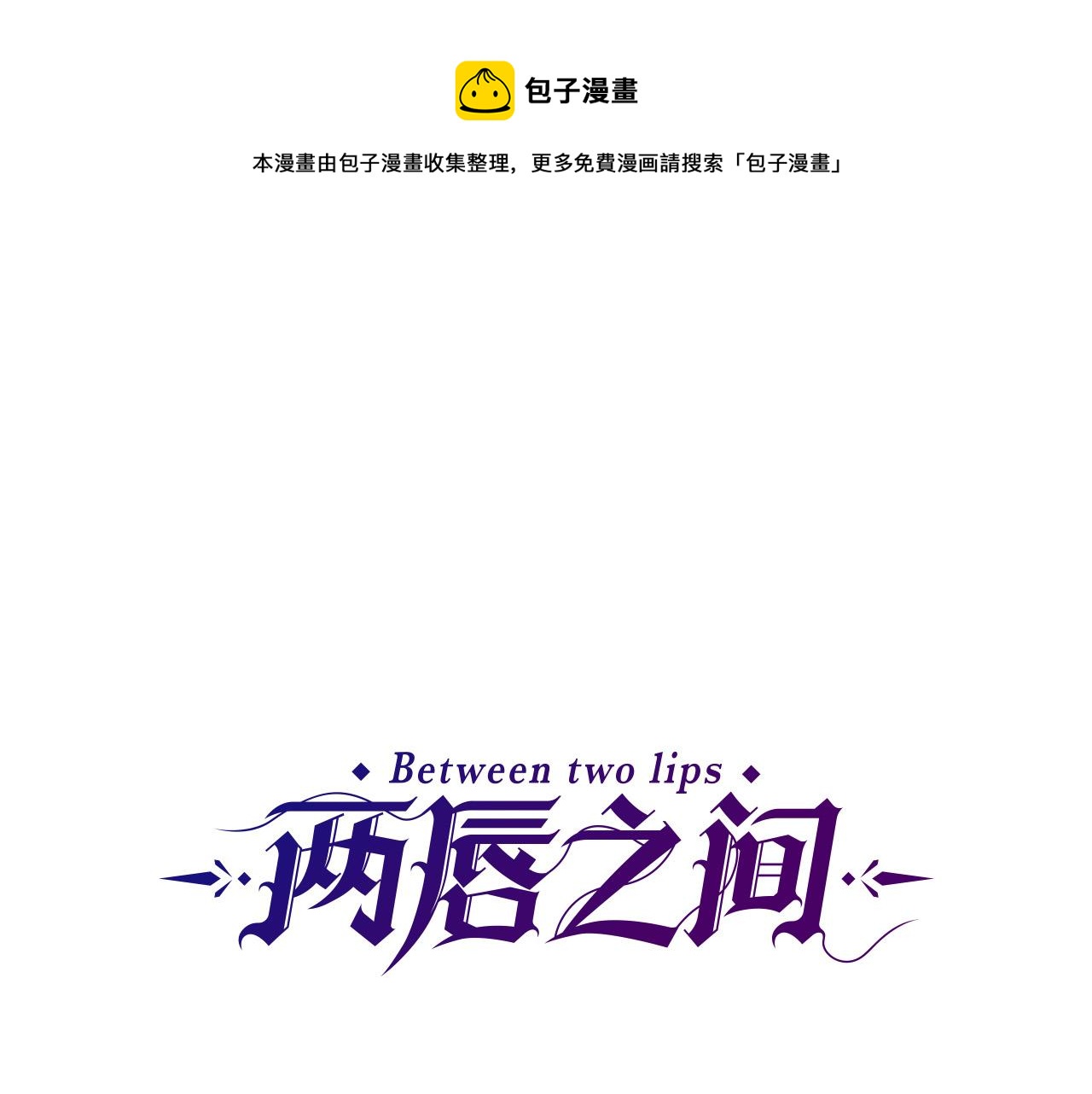 第100话 惩处情妇0