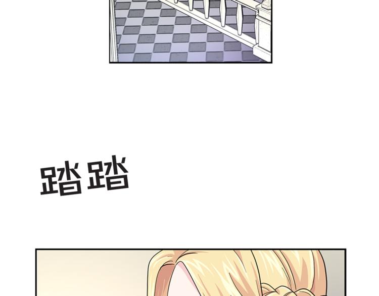 第5话 她不轻易放弃4