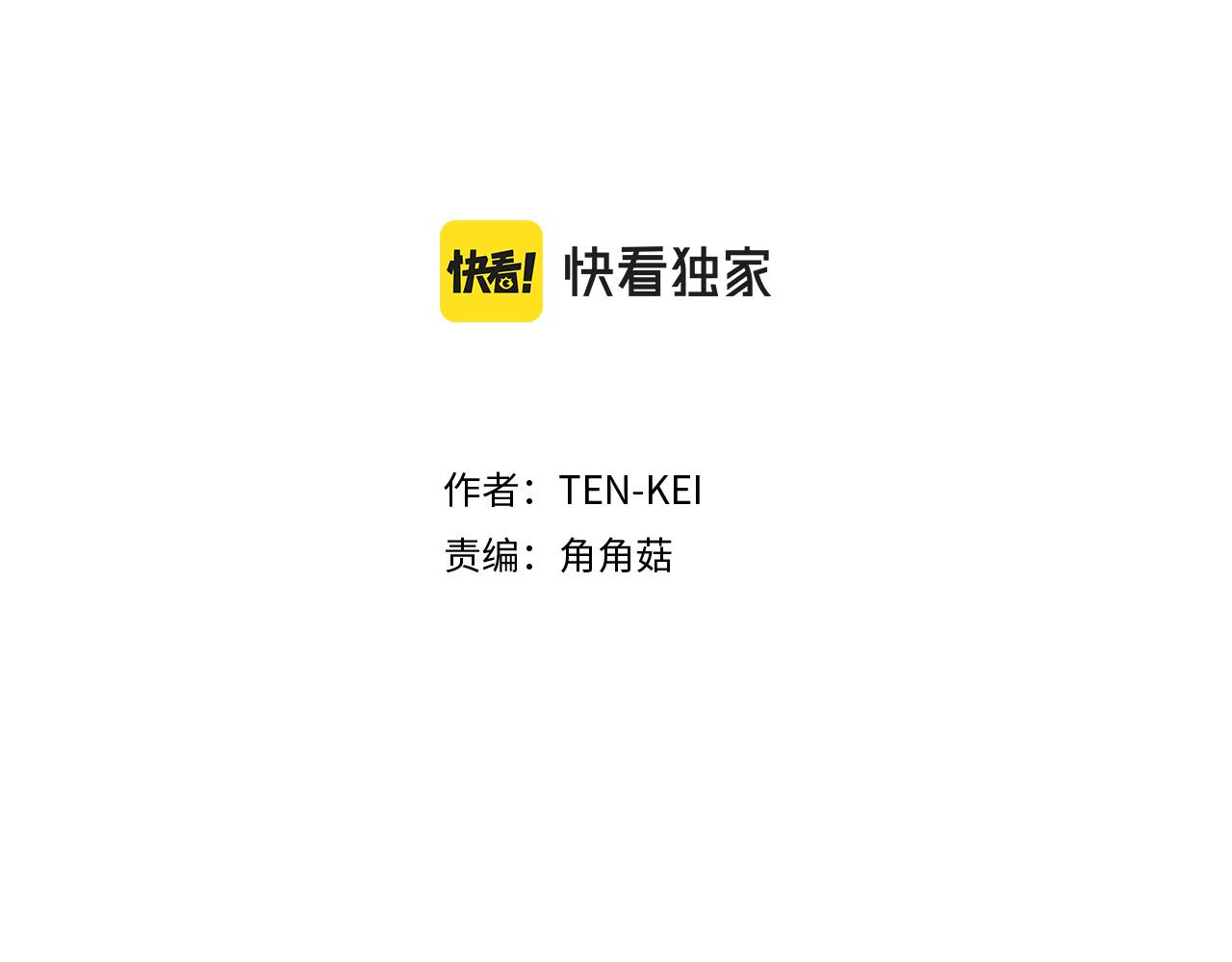 第100话 惩处情妇1