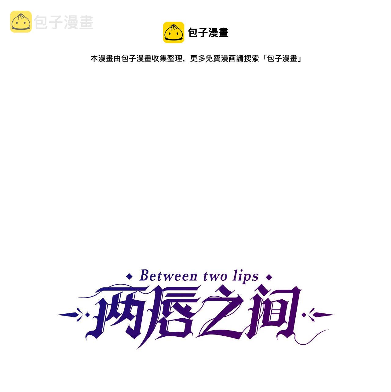 第103话 想独占你0