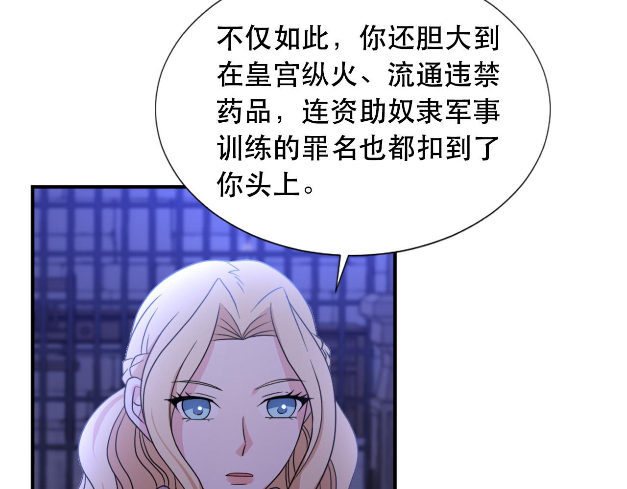 第105话 替身国王4