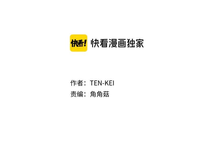 第68话 担心她1