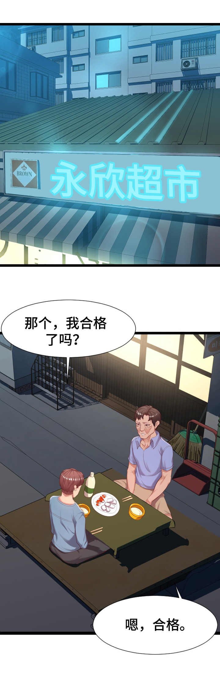 第14章：作战计划0