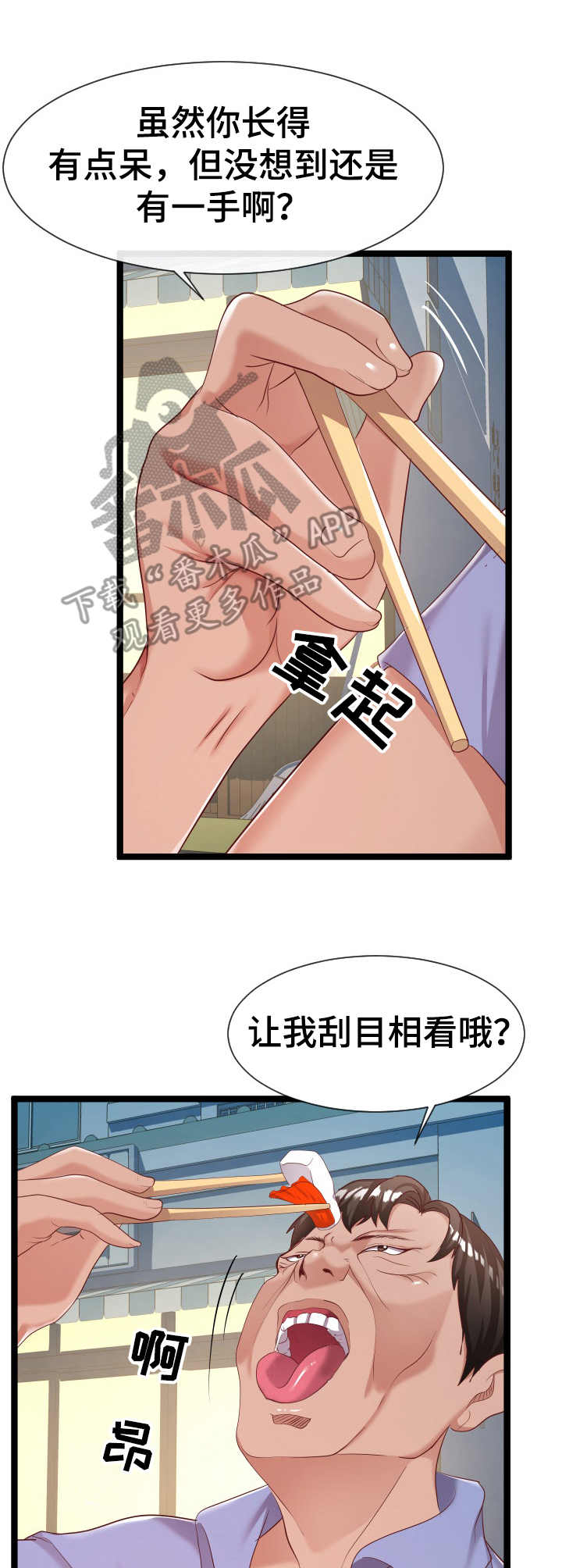 第14章：作战计划1