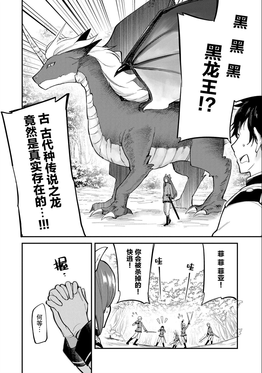 第16话1