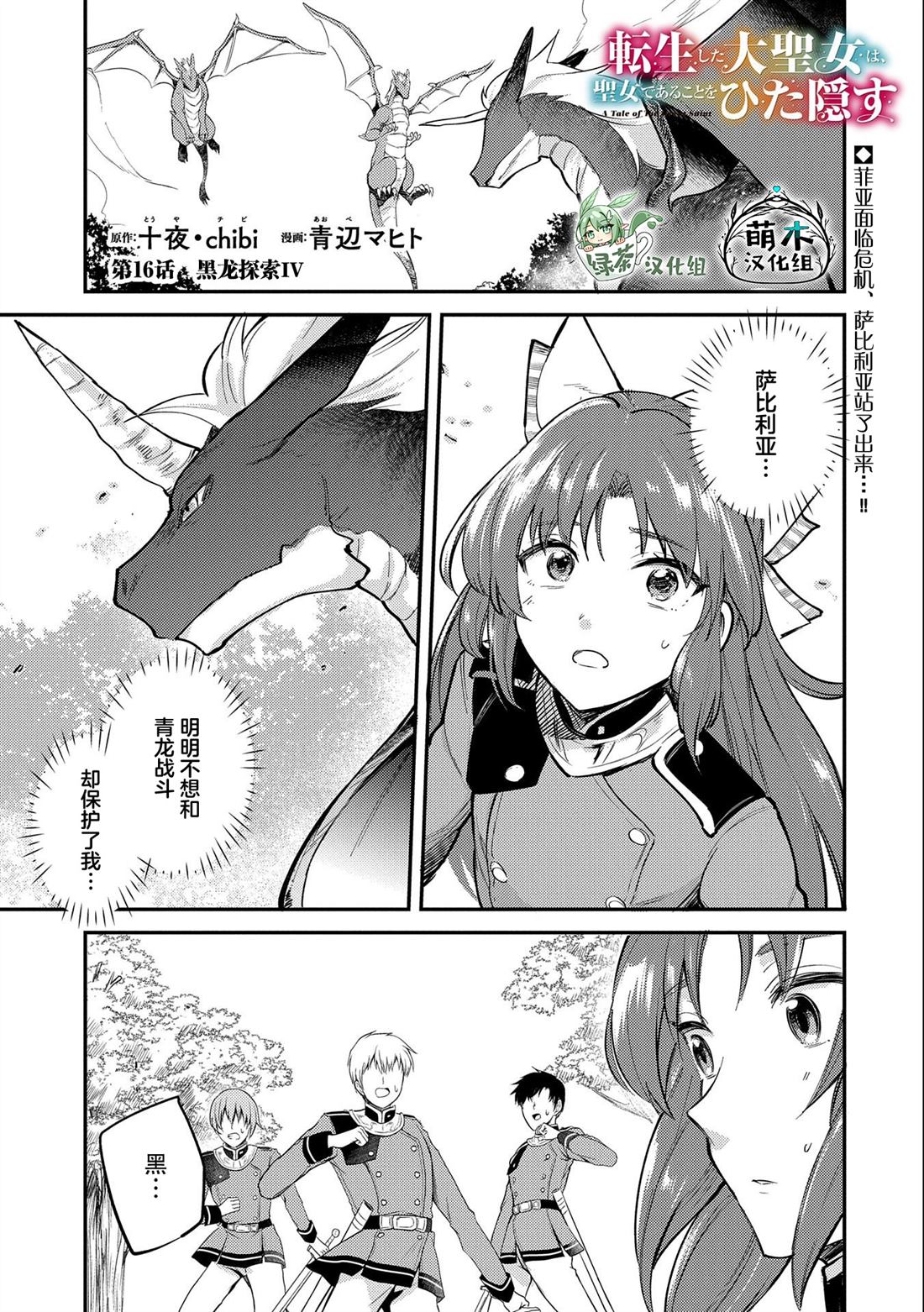 第16话0