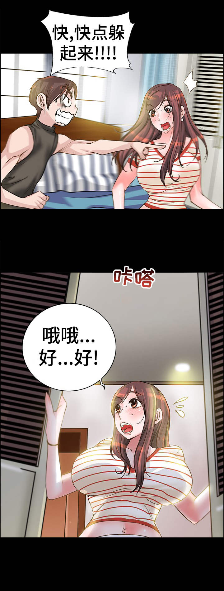 第15章： 敲门3