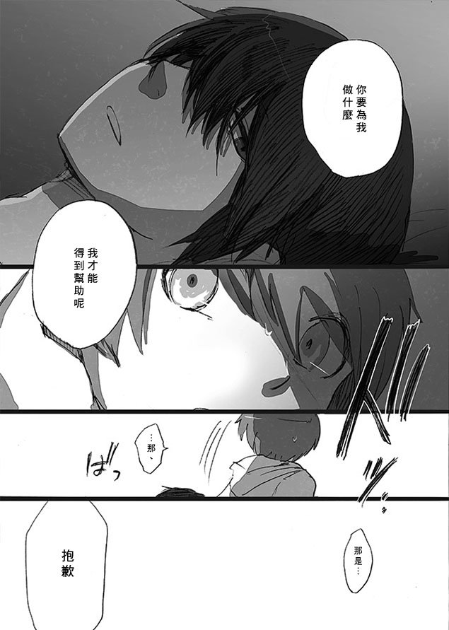 第9话2