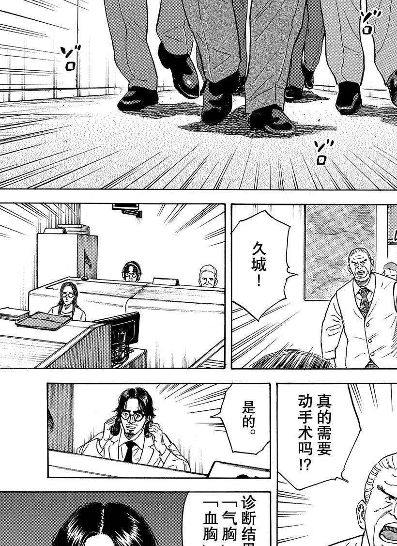 第311话0