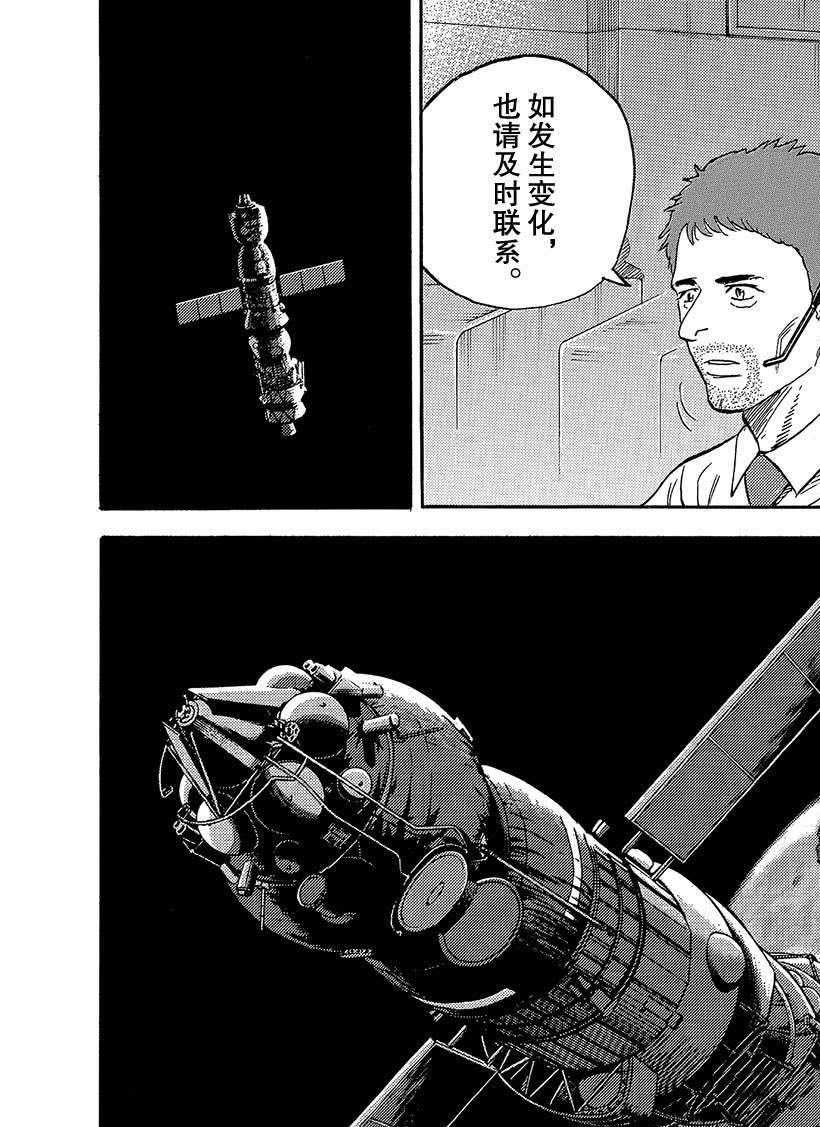 第330话2