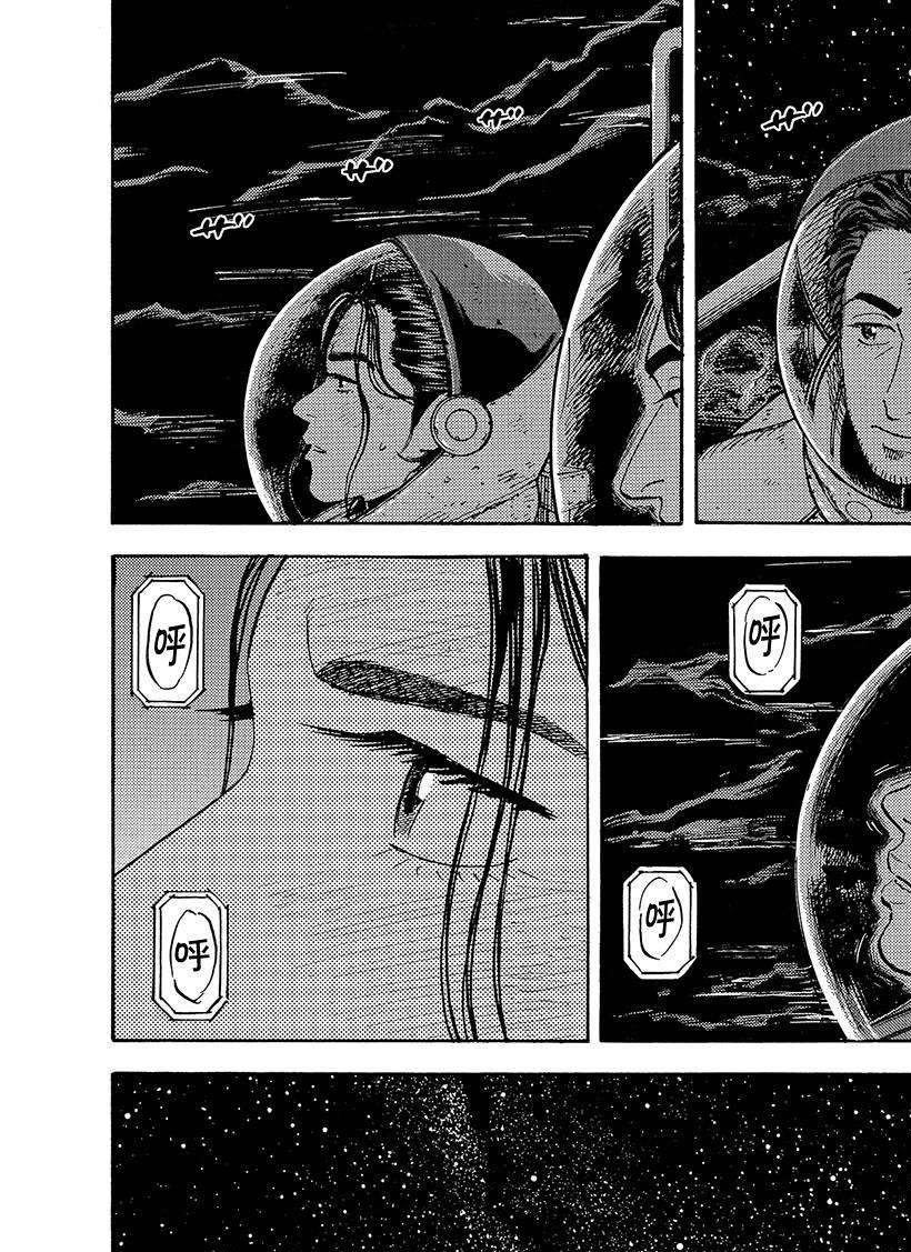 第310话1